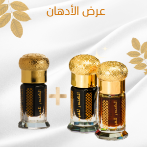مجموعة الأدهان
