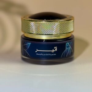 مخمرية أثير