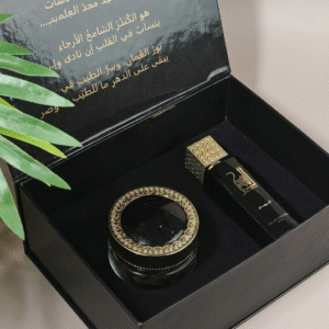 بوكس الفخامة (بخور و عطر)